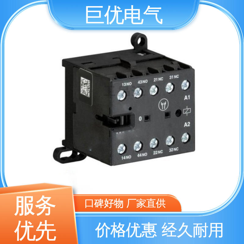 低压接触器 JZC4系列 规格多样 支持定制 巨优电气