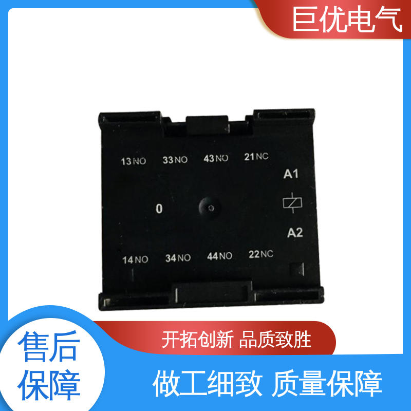 巨优电气 JZC4-D系列 低压交流接触器 规格多样 支持定制