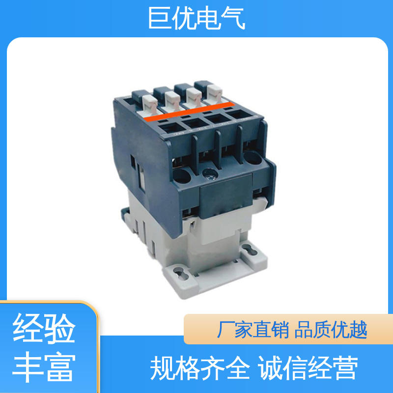安装方便 操作简单 JZC4-D系列 低压交流接触器 巨优电气