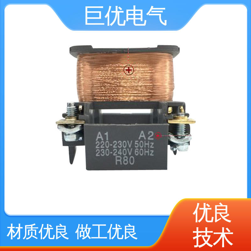 规格齐全 售后完善 JZC4系列 低压接触器 巨优电气
