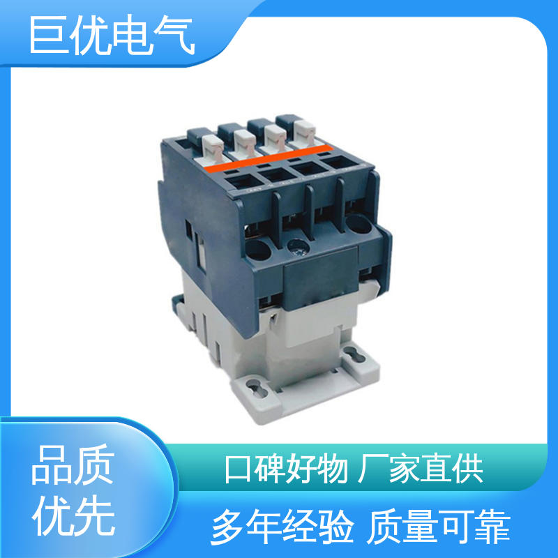 巨优电气 三相交流接触器 JZC4-D系列 源头工厂资质全