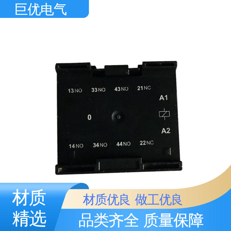 巨优电气 低压交流接触器 JZC4系列 规格多样 支持定制