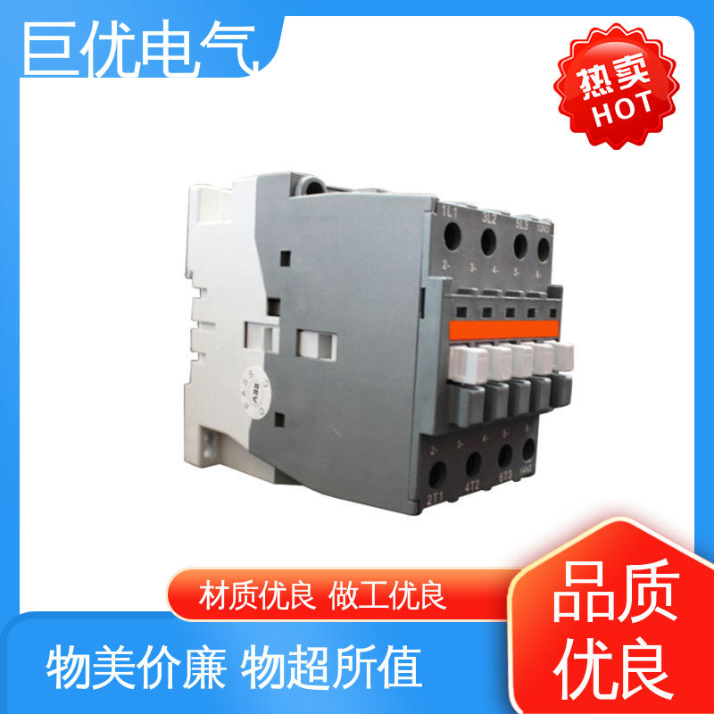 巨优电气 低压接触器 JZC4-D系列 体积小 重量轻