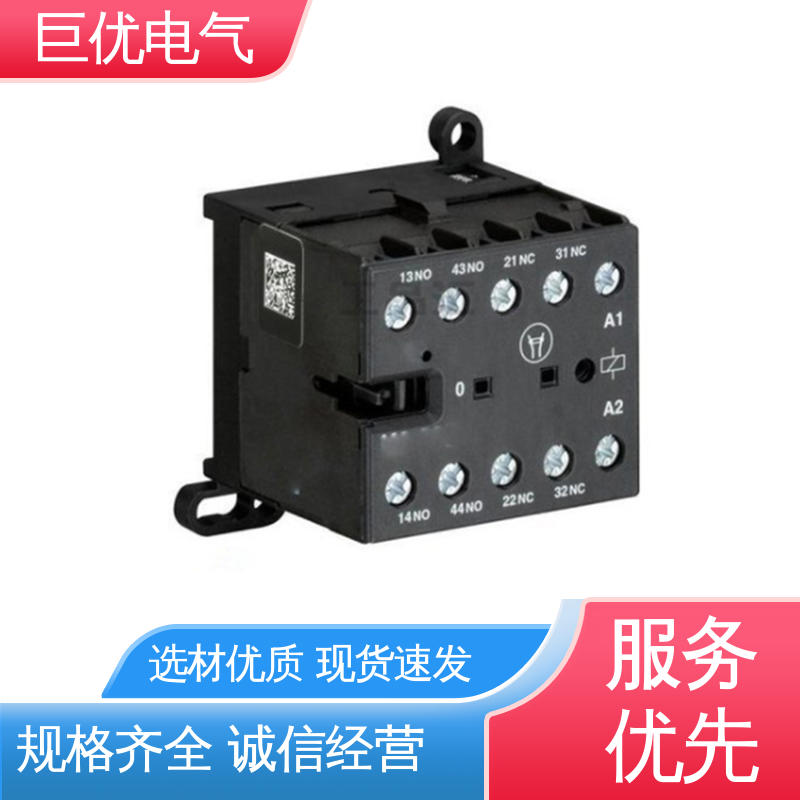 巨优电气 规格多样 支持定制 三相交流接触器 JZC4系列 
