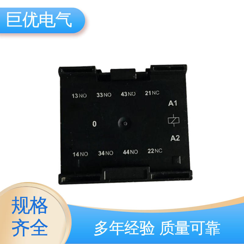 JZC4系列 三相交流接触器 一次成型铁芯 巨优电气