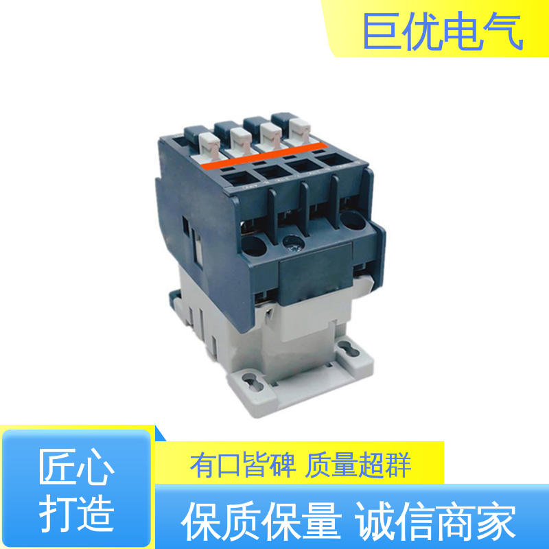 巨优电气 低压接触器 紫铜大功率线圈 JZC4-D系列
