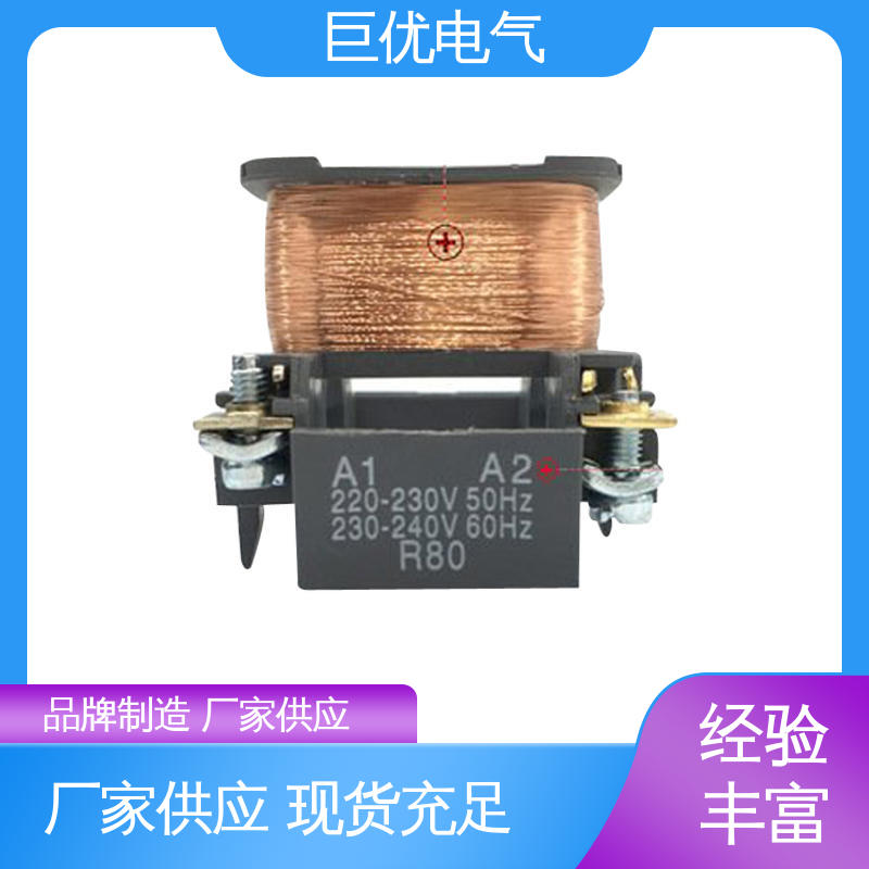  紫铜大功率线圈 JZC4系列 低压交流接触器 巨优电气