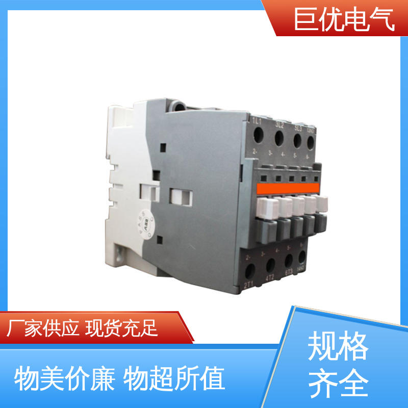 规格多样 支持定制 JZC4-D系列 交流接触器 巨优电气