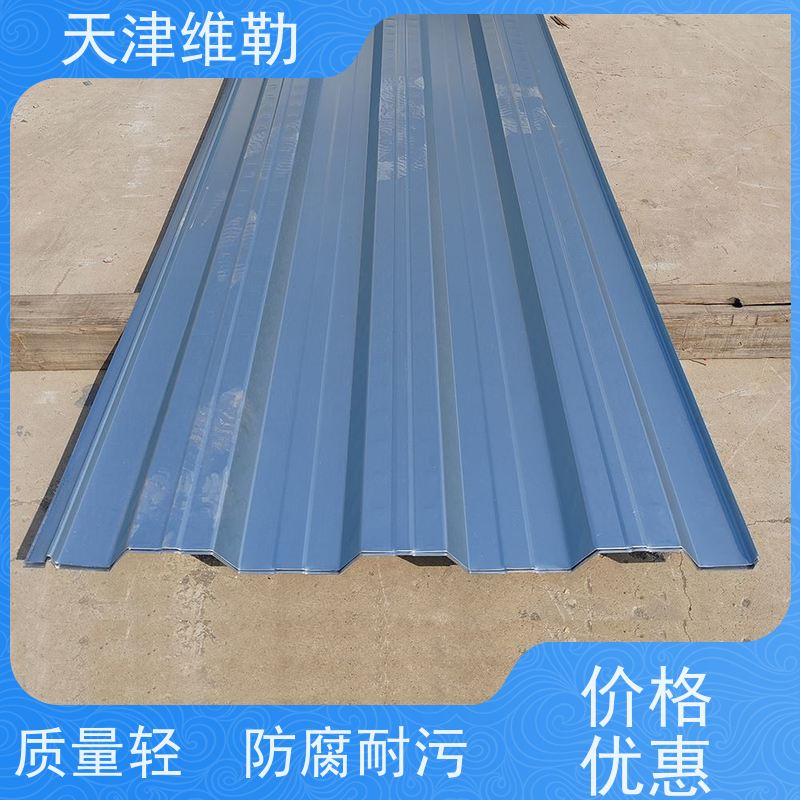 天 津维勒 镀锌瓦楞板 YX75-300-880型号Q345B楼承板支模及施工安装