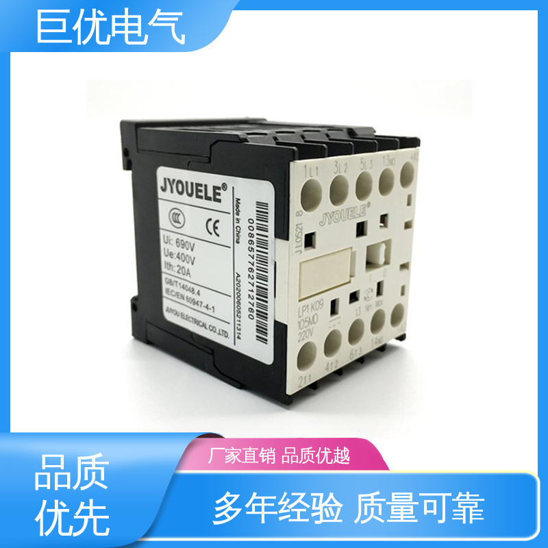 巨优电气 CJX2-0910 三相交流接触器 体积小 重量轻