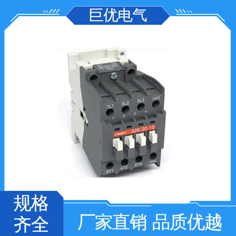 巨优电气 重载交流接触器 32片铁芯吸合更加流畅紧密 CJX2系列