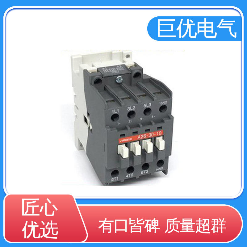巨优电气 CJX2-1810 铜芯线圈性能可靠 低压交流接触器