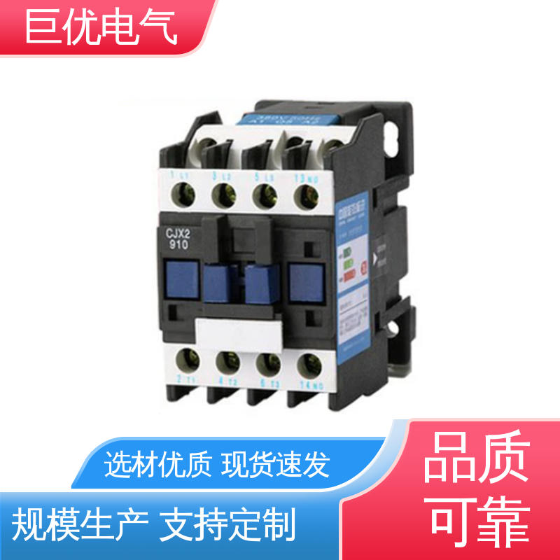 规格多样 支持定制 三相交流接触器 CJX2-1810 巨优电气