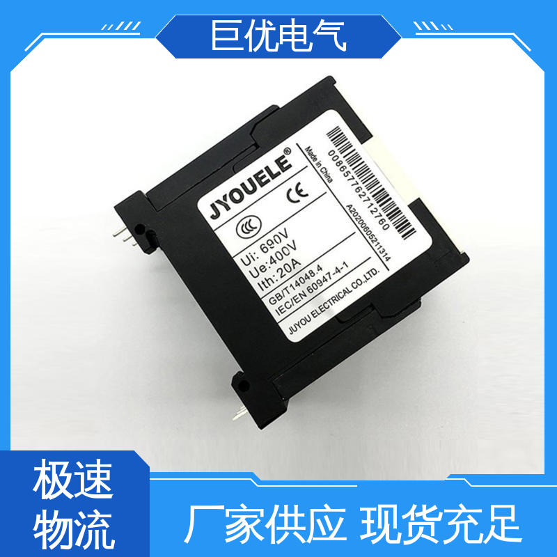 安装方便 操作简单 CJX2-0910 三相交流接触器 巨优电气