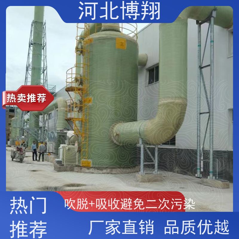 氨氮吹脱塔 玻璃钢材质 制药污水处理设备 结实耐用防腐蚀