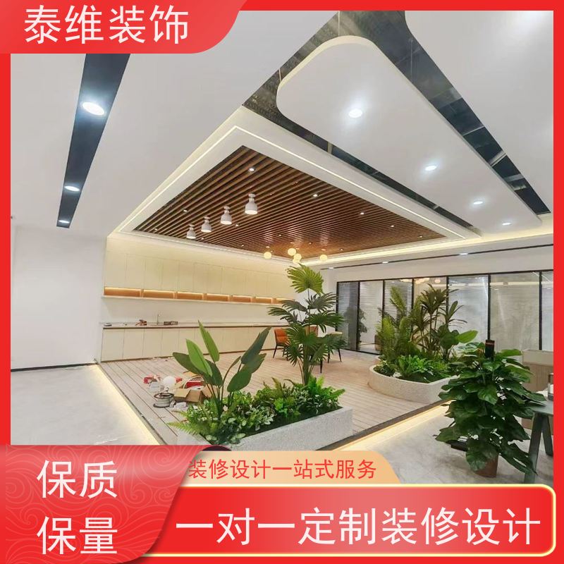 培训室装修 多年行业经验 商业空间按需定制 泰维装饰