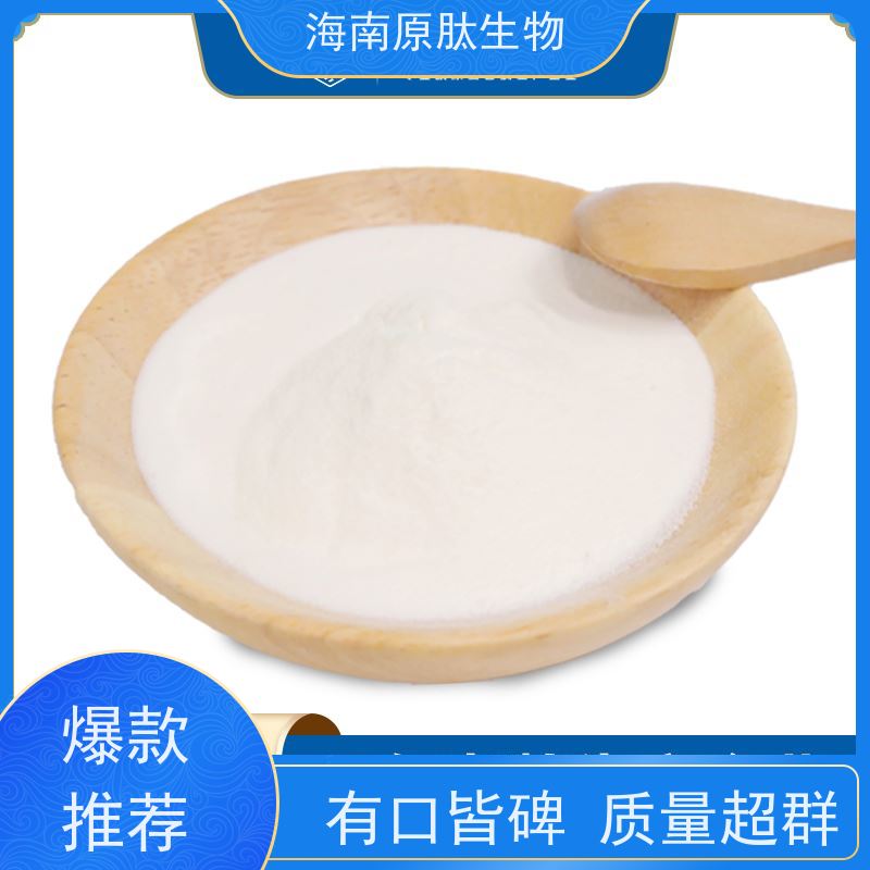 活性高 证件齐全 可定制 鱼胶原蛋白肽3A颗粒 食品级原料