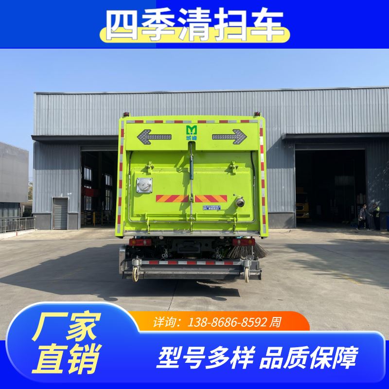 CLW5181TWQAXS型道路污染清除车 路面日常清扫保洁 智能导航环卫