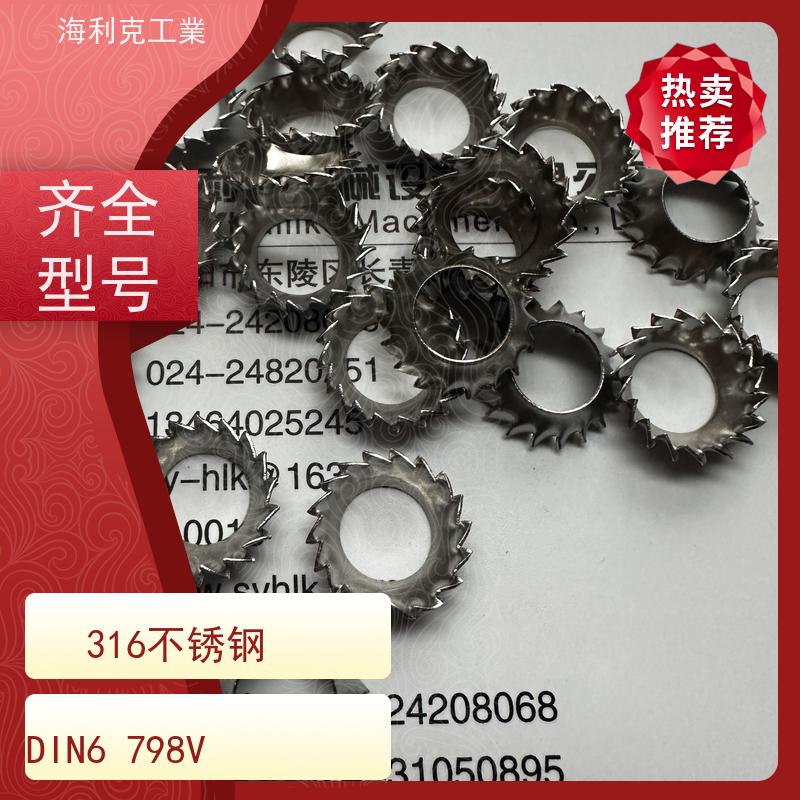 海利克工業 GB956.3-2017 锥形弹性垫圈 C3-80 M3M4