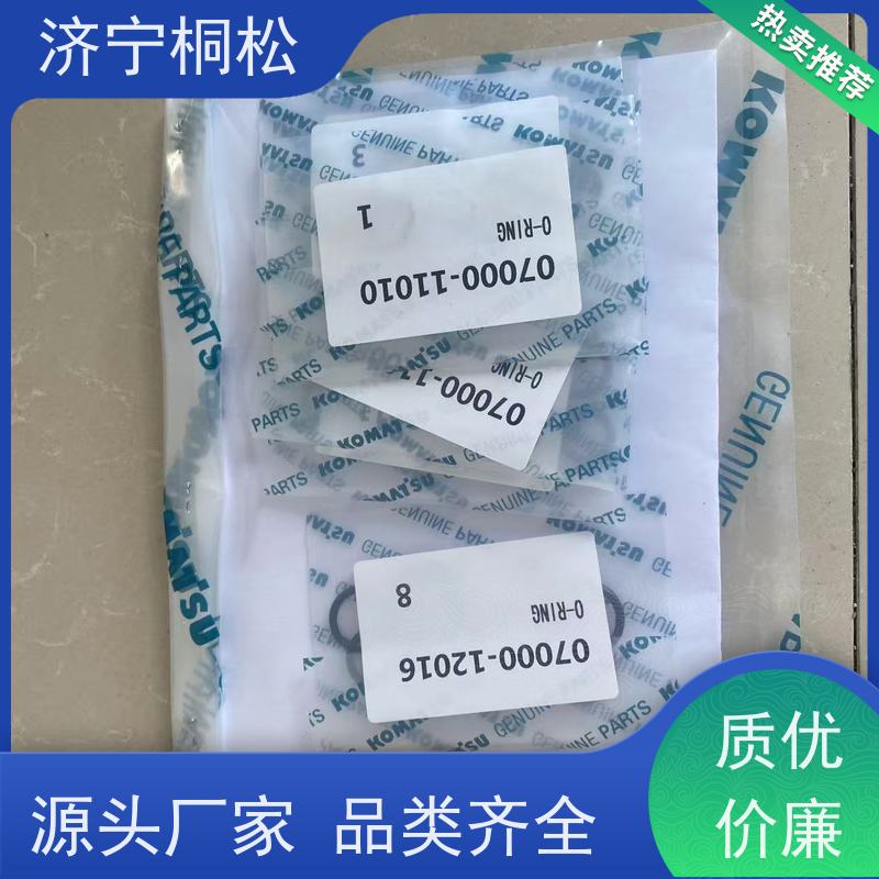 桐松机械 适用于P C200 斗杆油缸修理包707-98-58240 当天物流发货