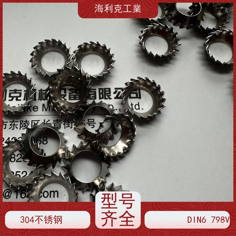 海利克工業 DIN6798V 锥形锯齿锁紧垫圈 不锈钢304 M8M10M