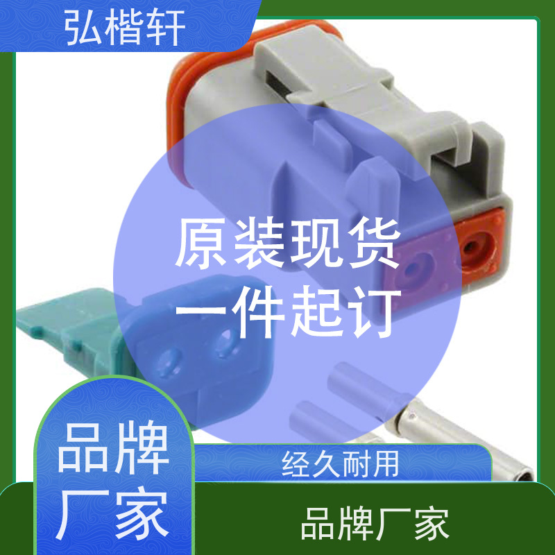 弘楷轩 插头插座 TE 171661-1 一件起订 支持加工
