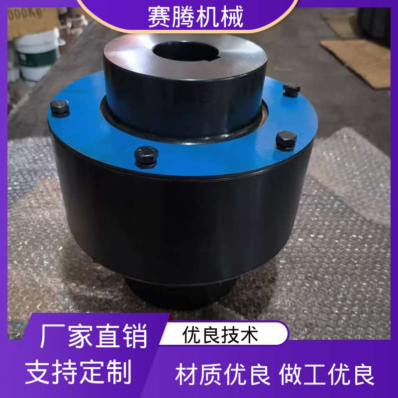 赛腾 结构简单 FCL型弹性柱销联轴器 矿山小型运输机专用 LT型
