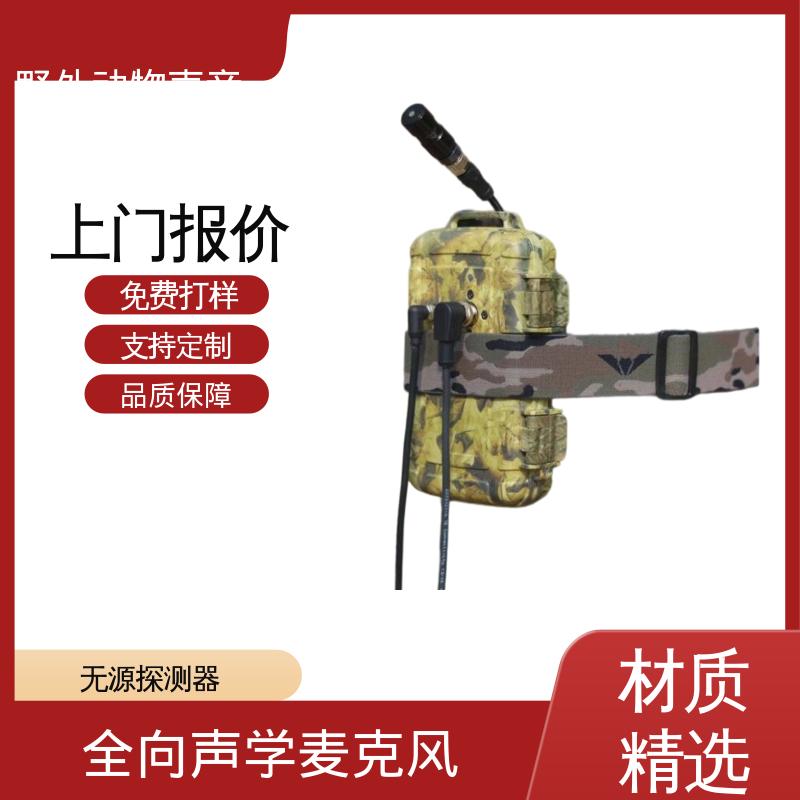 澳大利亚Titley 鸟类声音分析仪 1TB存储空间 厂家制造供应