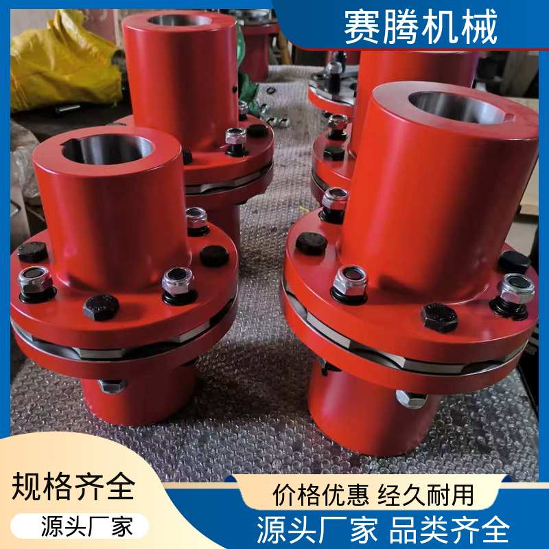 RLAT超长轴距 金属膜片联轴器 补偿偏差。 赛腾生产