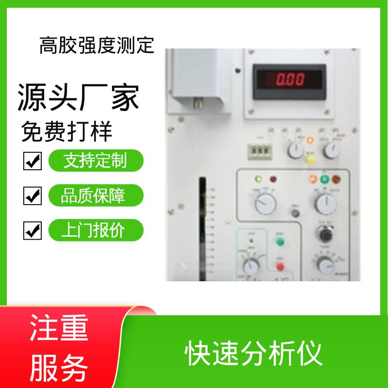 欧熙 胶水剥离强度检测 260W×430H×280D mm 厂家供应 现货充足