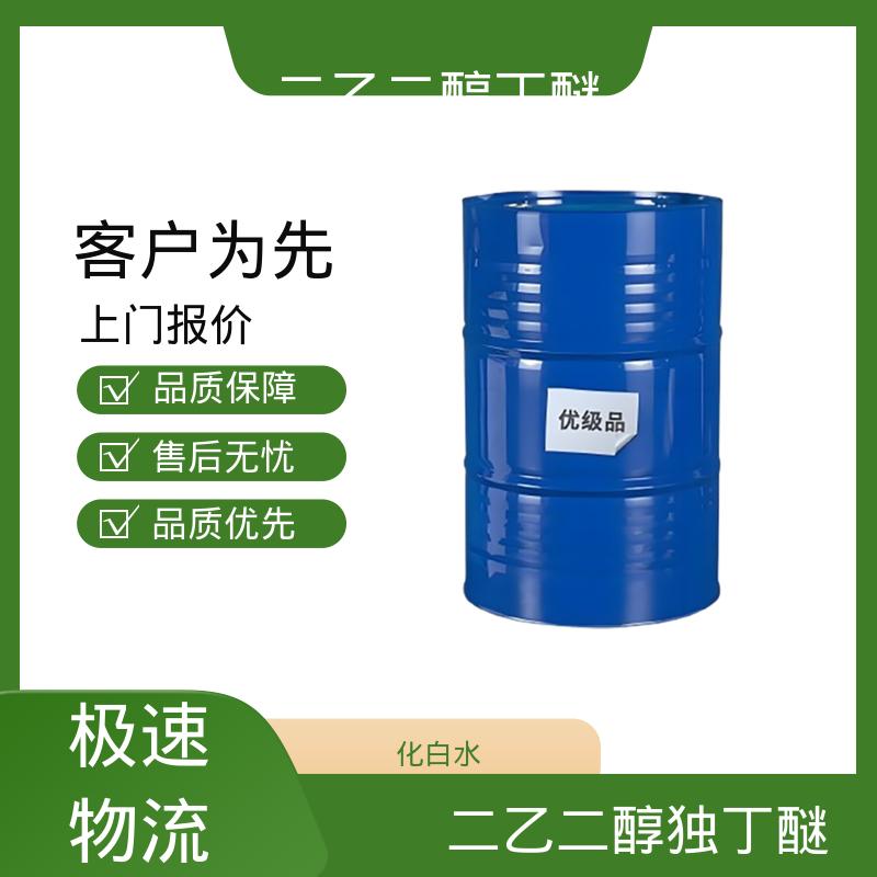 丹沛化工 大防白水 表面张力 33.6 mN/m 厂家制造供应