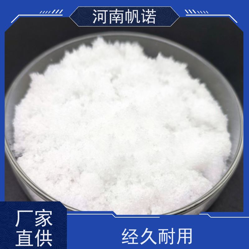 帆诺 微生物营养剂 乙酸钠 印染厂专用 国标产品