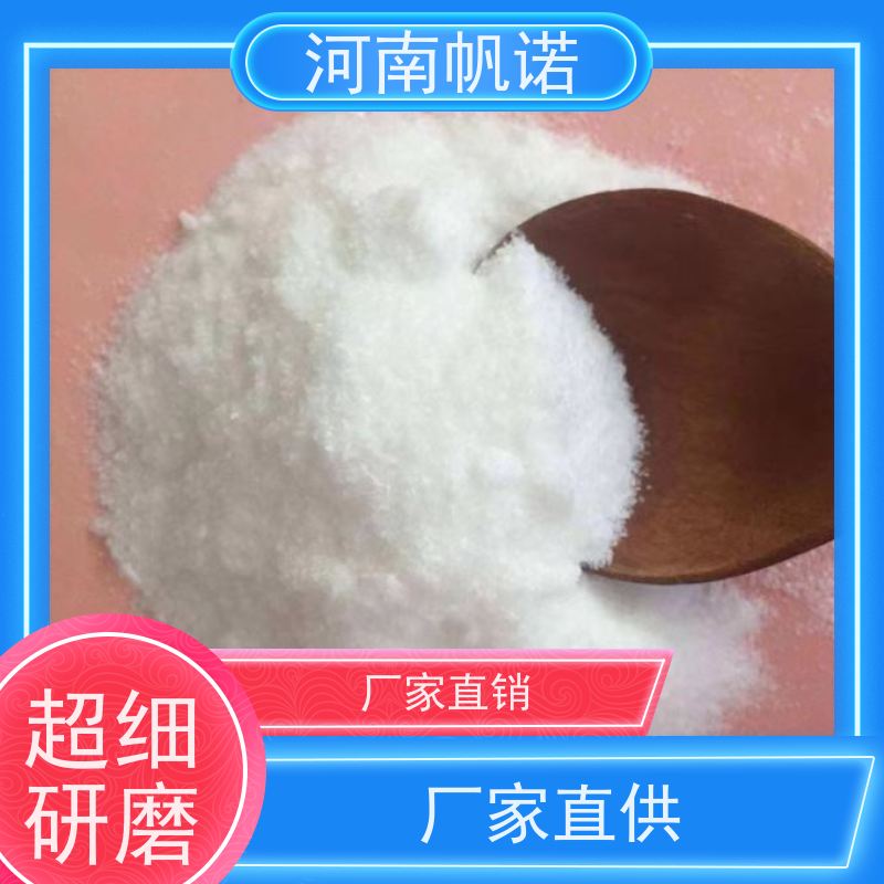 帆诺 氨氮去除剂 结晶乙酸钠 含量58%-60% 可定制包装