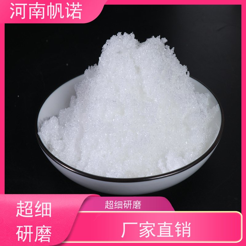 帆诺 酸度调节剂 固体乙酸钠 印染厂专用 可定制产品