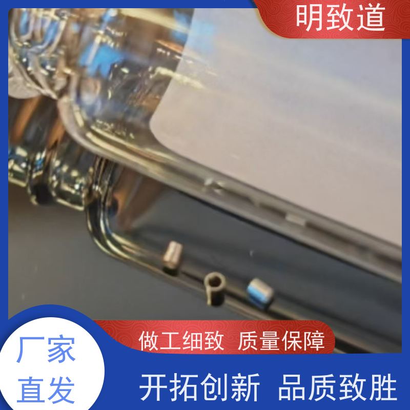 电切环 铂铱管显影环 规格齐全 科研实验室 明致道