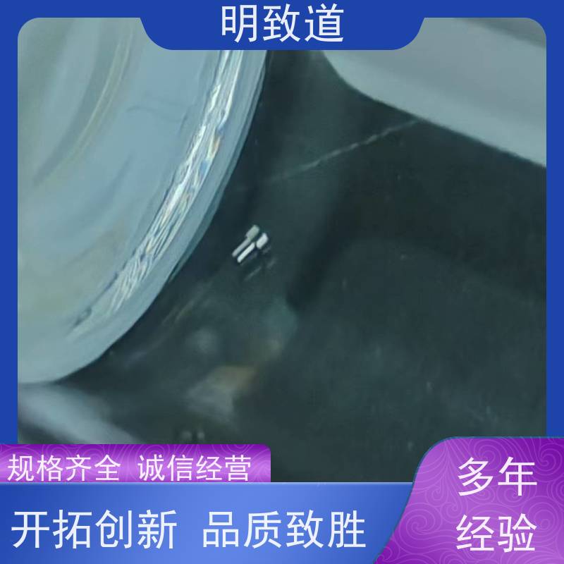 7字显影环/铂铱环Marker Bands异型铂铱环定制 Pt90Ir