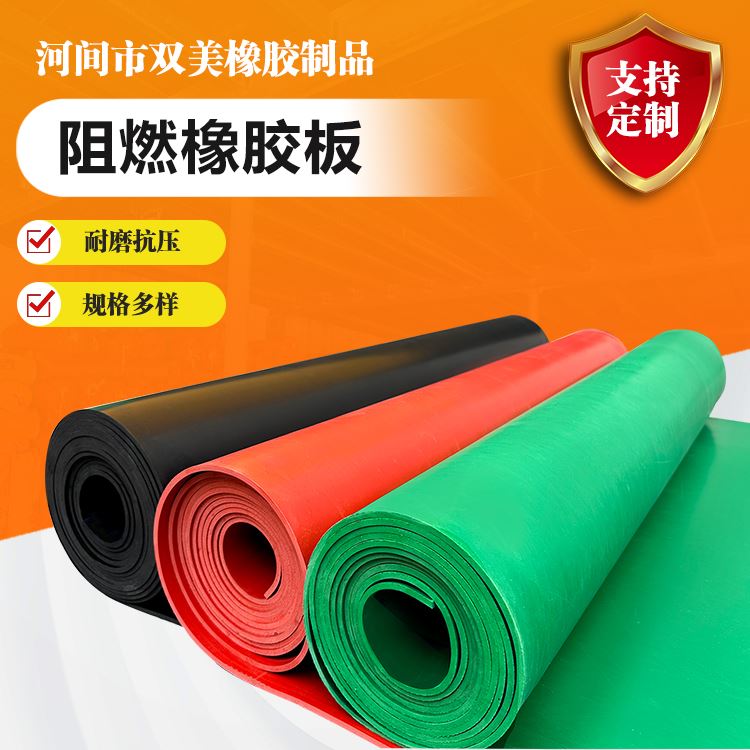 双美应用范围广按需定制半导体行业专用橡胶垫