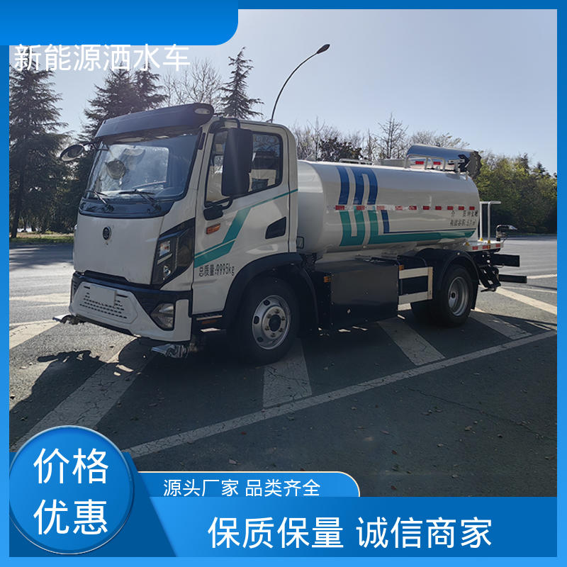 东风 混动12吨 高压雾炮车 来厂看车包接送 城市道路养护车