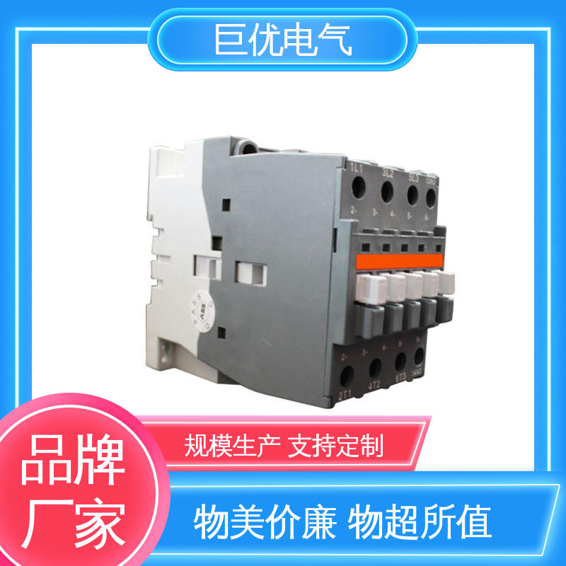 JZC4-D系列 安装方便 操作简单 低压接触器 巨优电气