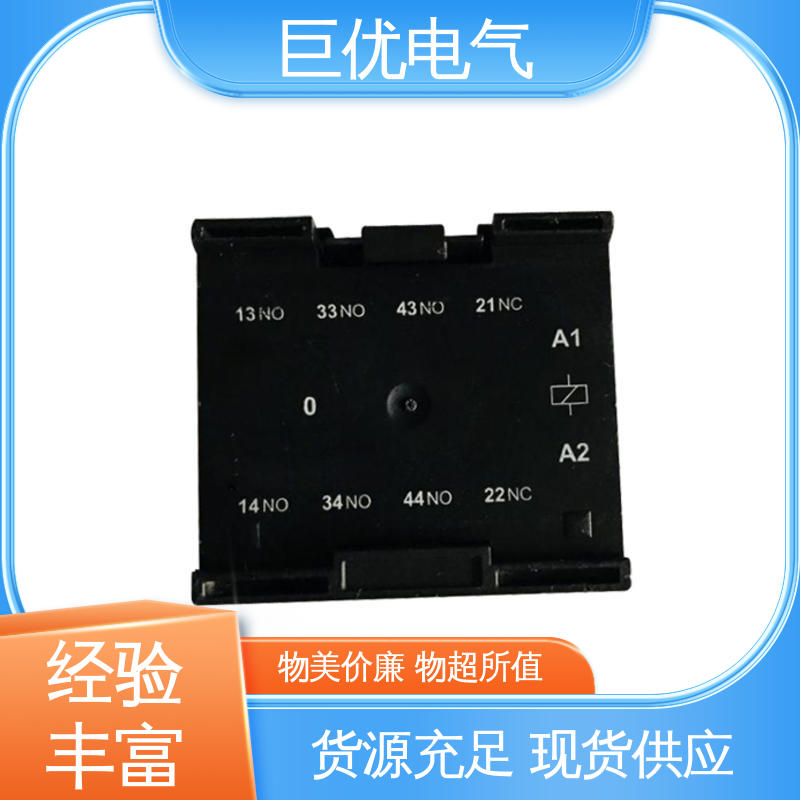巨优电气 JZC4系列 规格多样 支持定制 交流接触器