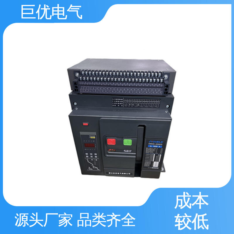 安装方便 操作简单 固定式断路器 RMW1 巨优电气