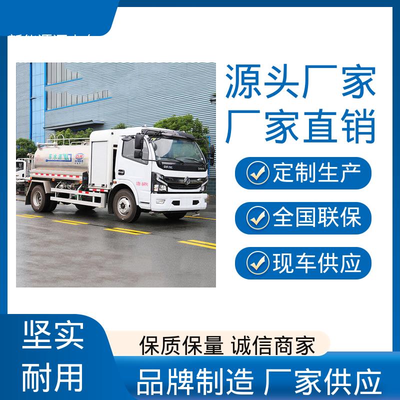 程力 纯电动5方 环卫洒水车 全国售后 品质可靠 市政园林绿化养护车