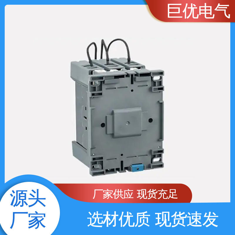 巨优电气 规格齐全 售后完善 交流接触器 CJ19-170