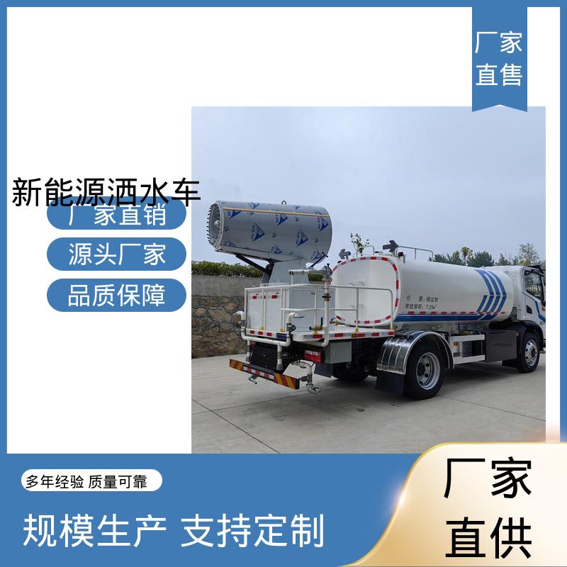 东风天锦 混动10吨 抑尘喷洒车 全国联保 售后可靠 道路降尘 操作简单