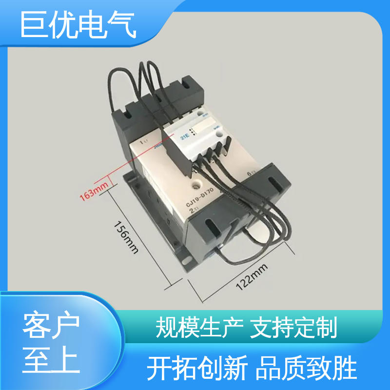  CJ19-170/380V 规格多样 支持定制 电容器接触器 巨优电气
