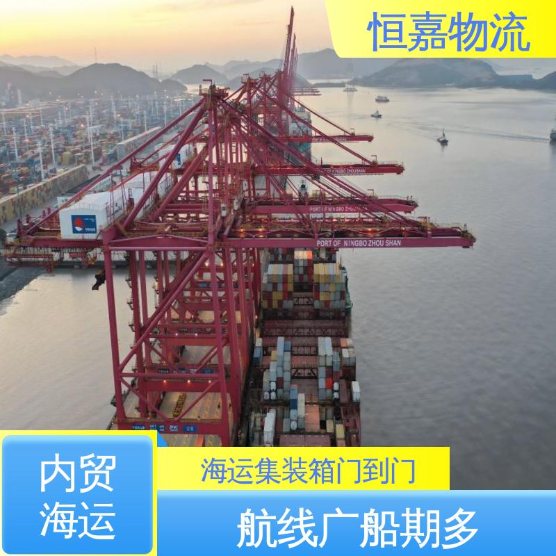常熟到三明 海陆联运 内贸海运集装箱运输 20GP小柜 时效稳定