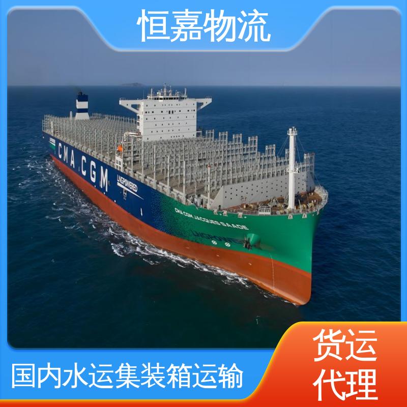 宿迁到玉林 海陆联运 集装箱船运 40GP平柜 运费实惠