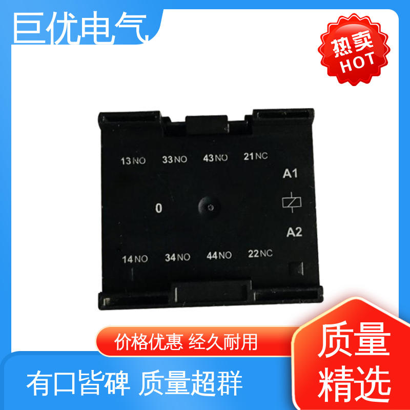 JZC4系列 低压接触器 紫铜大功率线圈 巨优电气