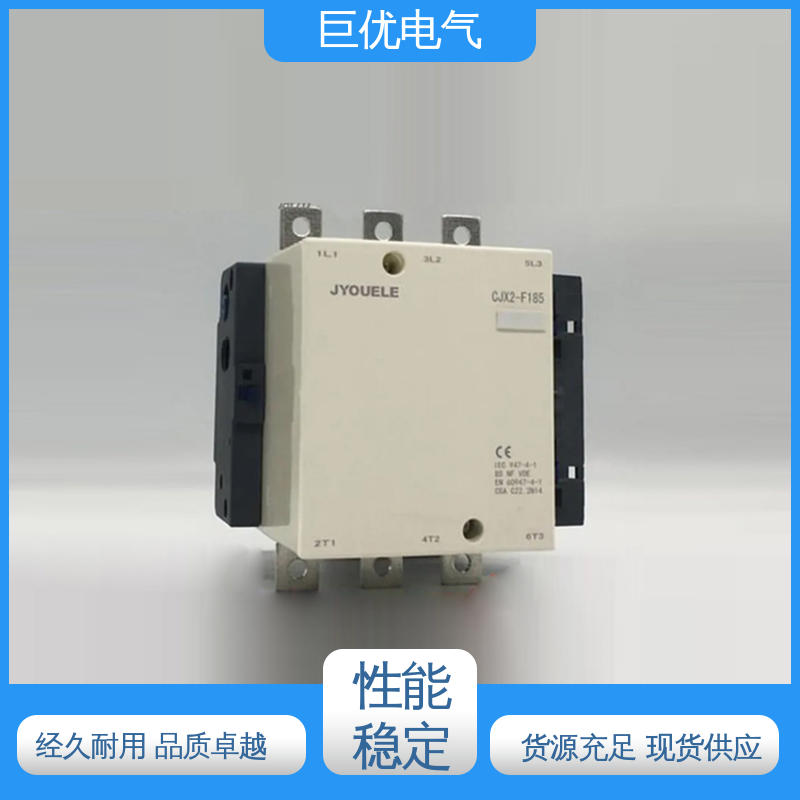 交流接触器 CJX2-F185 规格多样 支持定制 巨优电气