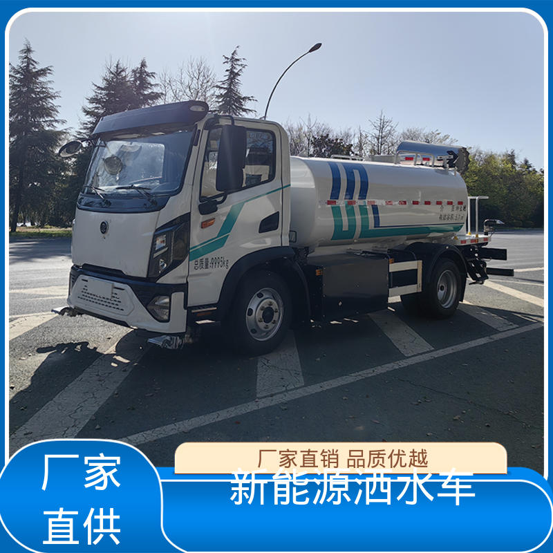 多利卡 混动12方 高压雾炮车 厂家定做 生产快 城市道路养护车